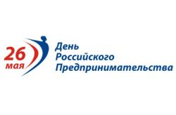 Поздравление Главы Каргасокского района с Днём российского предпринимательства